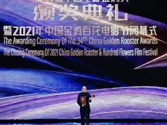 第三十四屆中國電影金雞獎20個獎項揭曉