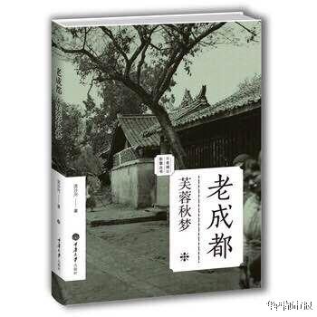 李克強(qiáng)夜逛成都書店掏錢買書 稱支持實(shí)體書店