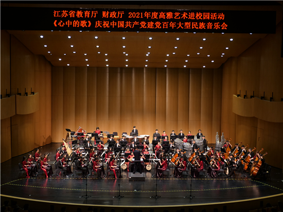 苏州民族管弦乐团2021年度高雅艺术进校园活动完美收官_fororder_图片1