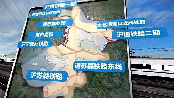 長三角一體化提速！滬蘇湖鐵路正式開工建設 上海半小時生活圈再添一城