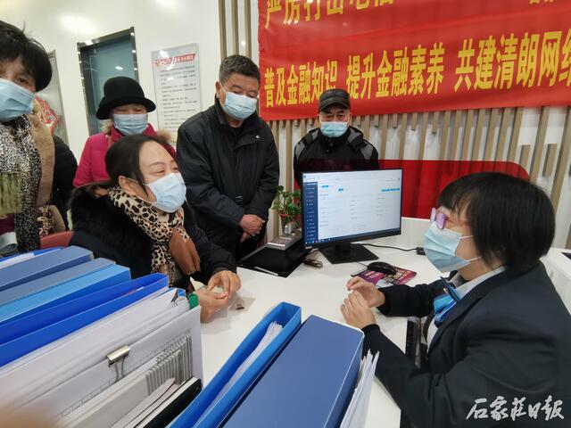 裕華 | 建成全省首家“社銀共建”網點 推出“人社+銀行”便民新舉措