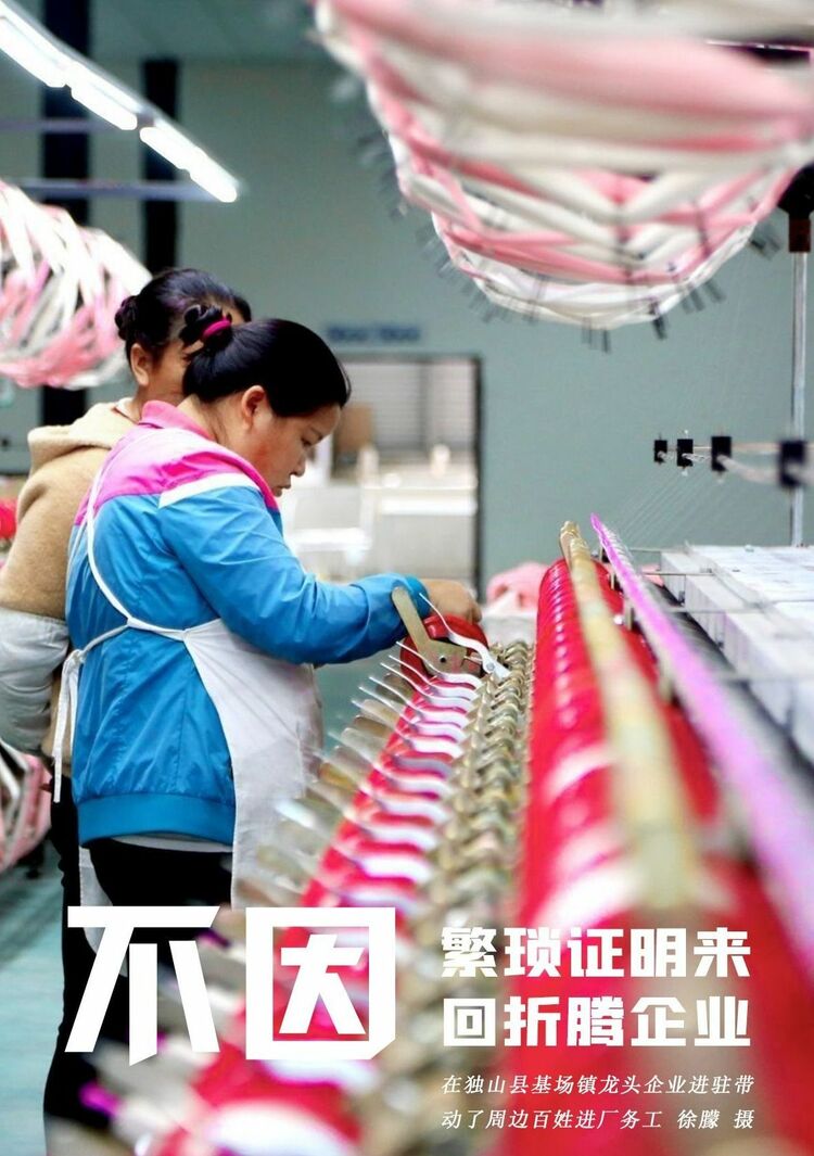 黔南:優化營商環境,重磅推出“十不折騰”