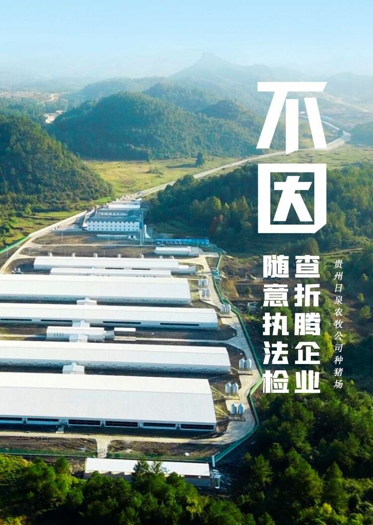 黔南:優化營商環境,重磅推出“十不折騰”