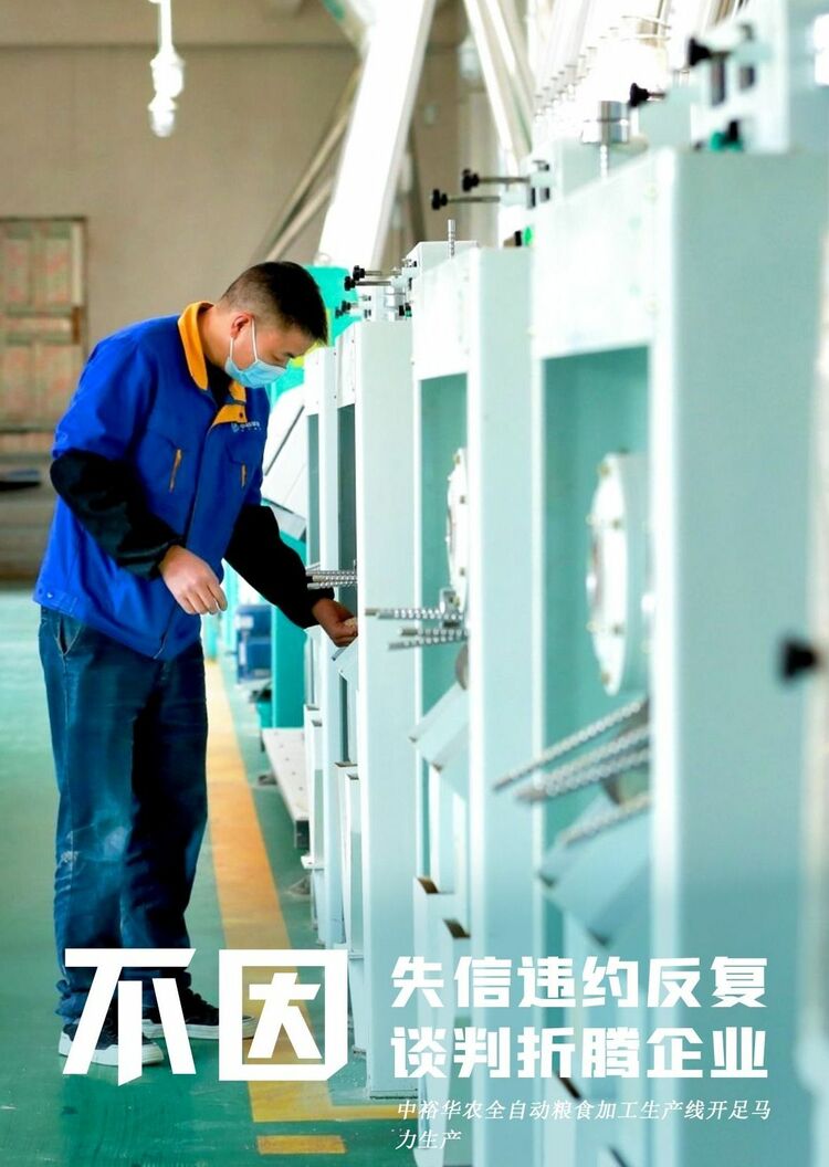 黔南:優化營商環境,重磅推出“十不折騰”