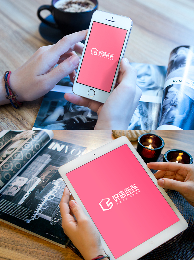 私域"电商+创业"平台新形象 好店连连VI全新升级