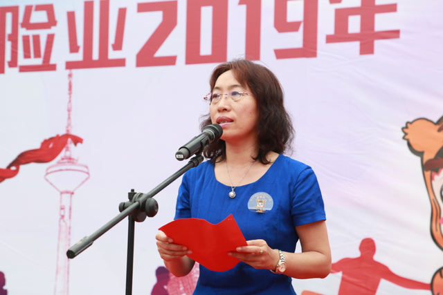 保险业是经济"减震器"和社会"稳定器"