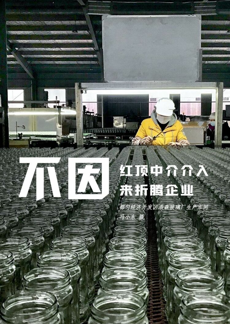 黔南:優化營商環境,重磅推出“十不折騰”