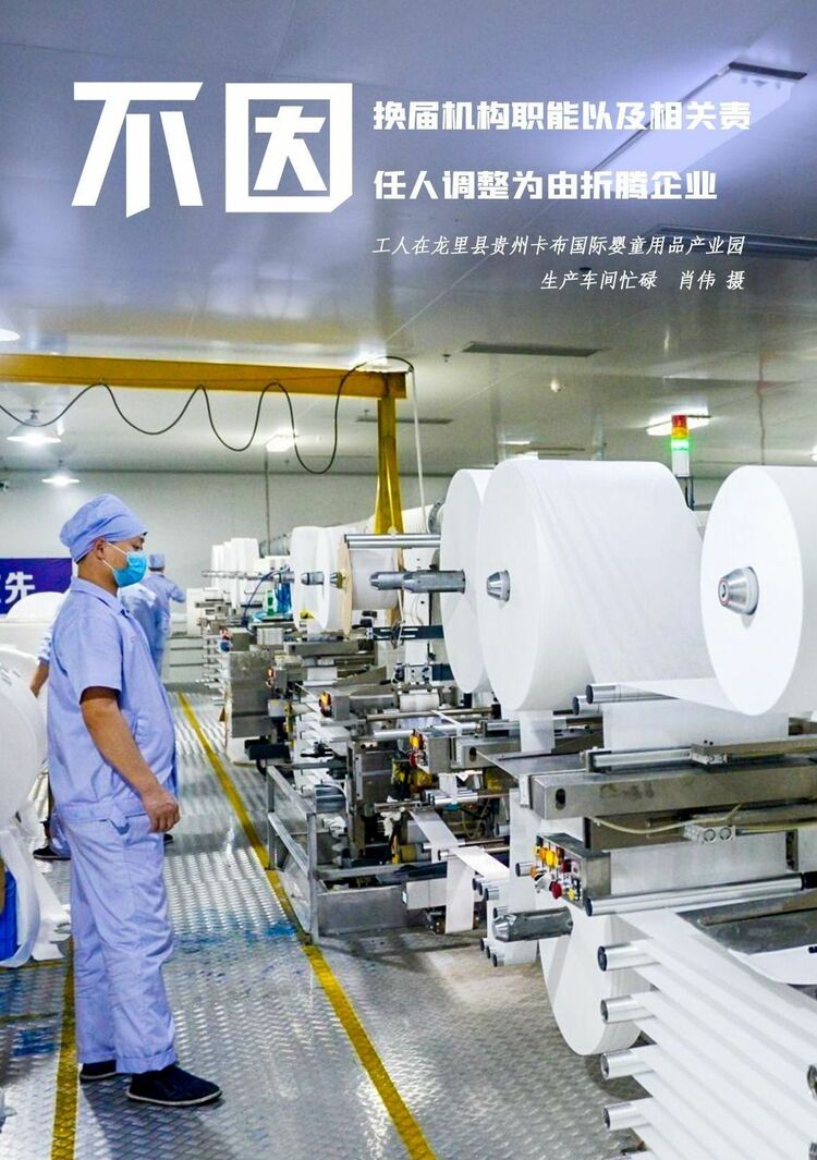 黔南:優化營商環境,重磅推出“十不折騰”