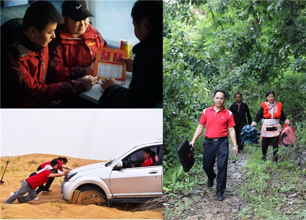 中和农信荣获“中融普惠”年度案例特别奖