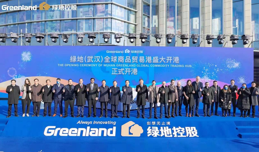 China Greenland (Wuhan) Global Commodity Trading Hub Officially Opened_fororder_lvdi1
