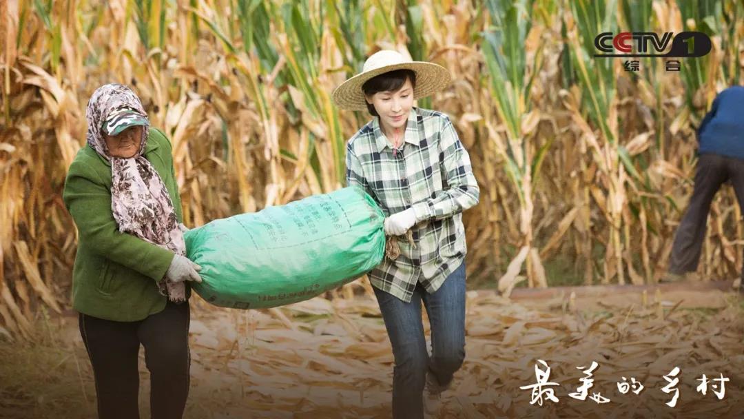 主演岳丽娜在拍摄完成后分享道:"剧中的扶贫需要的是智慧和志气,在