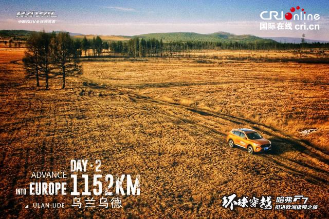 汽车频道【供稿】【资讯列表】扬帆远航一周年 哈弗F7实力演绎中国智造的实力