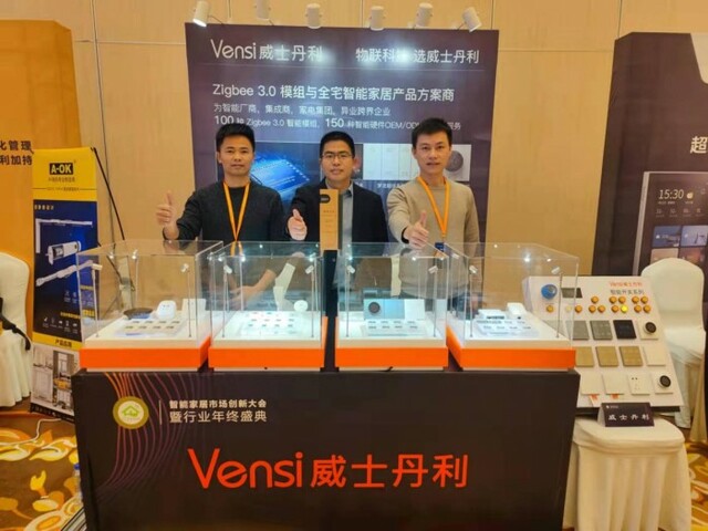 “数智向新，生态共创” Vensi威士丹利亮相智能家居创新大会