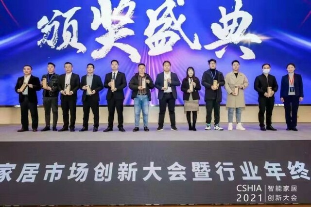 “数智向新，生态共创” Vensi威士丹利亮相智能家居创新大会