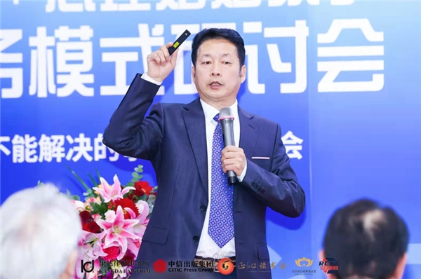 “法律＋心理”婚姻家事服务模式研讨会——暨张佳佳律师《感情不能解决的事》新书发布会在京召开_fororder_5