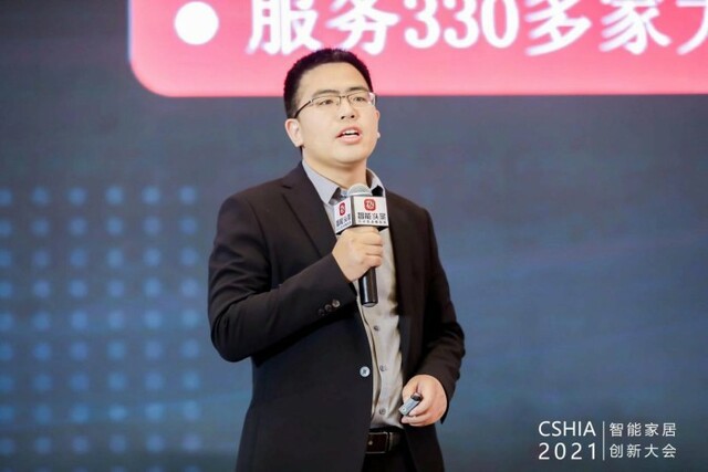 “数智向新，生态共创” Vensi威士丹利亮相智能家居创新大会