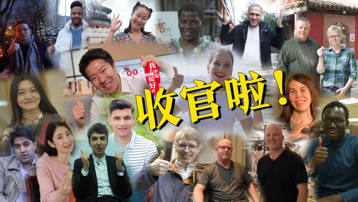 《我在中國挺好的》系列雙語短視頻圓滿收官