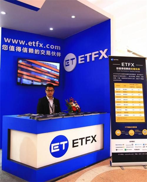 2017上海理财博览会ETFX惊艳亮相 现场火力全开