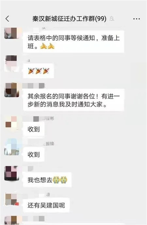 西鹹新區秦漢新城：請戰 以行動踐行承諾_fororder_7