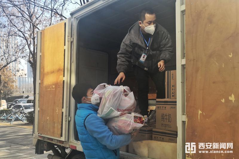 （转载）未央区为隔离人员送去爱心礼包
