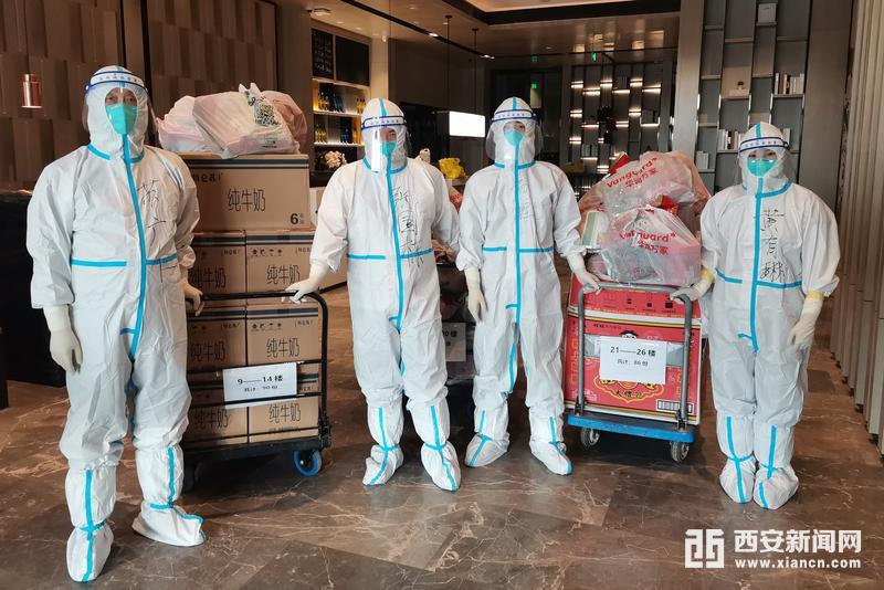 （转载）未央区为隔离人员送去爱心礼包