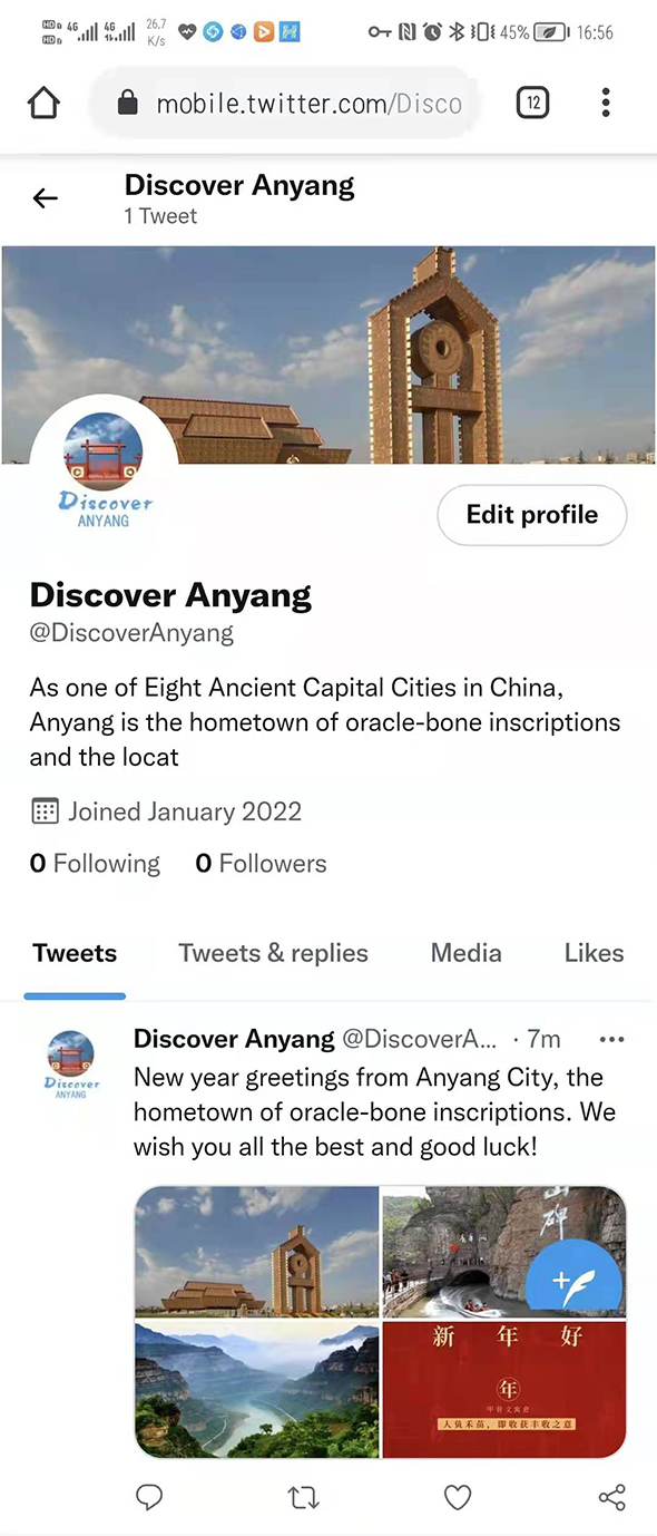 “Discover Anyang”官方账号新年正式上线 助力安阳“城市远洋”_fororder_微信图片_20220102141858