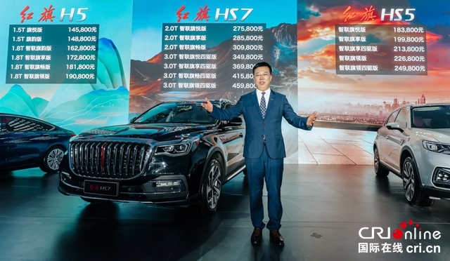 【汽车频道 资讯+要闻列表】_fororder_image006