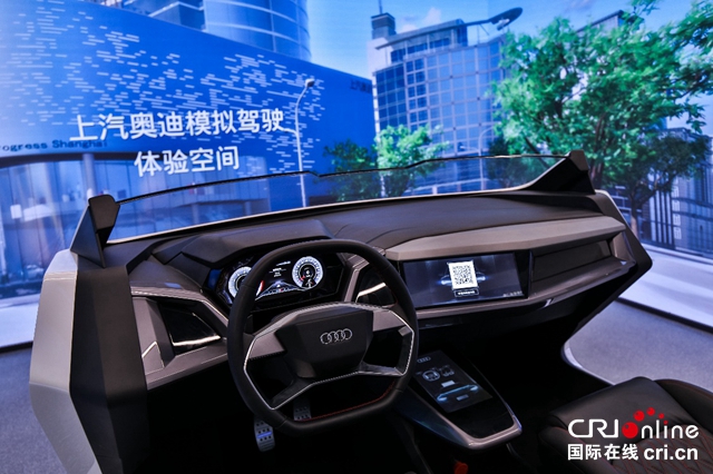 【汽车频道 资讯+要闻列表】创势新生再启征程 上汽奥迪进取汇盛大启幕_fororder_image005