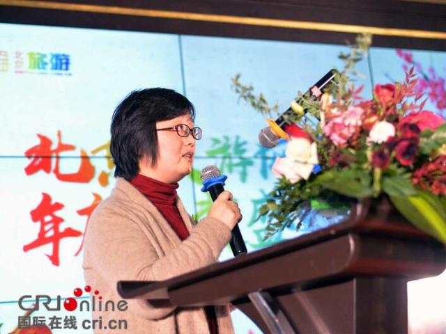 北京旅游网年度颁奖盛典圆满成功