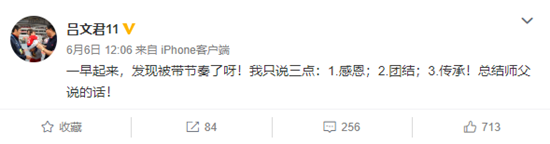 降薪確實有！上港響應足協號召減輕經營壓力