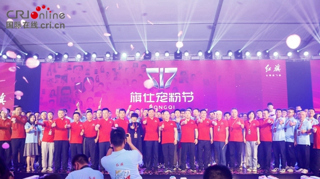 【汽车频道 资讯+要闻列表】一路向前新红旗2021年销量突破30万 车主已达60万_fororder_7892645