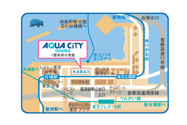 始发和终点站“AQUA CITY台场”位于东京湾，距离东京市区还是有段距离的_fororder_QQ截图20171202100928