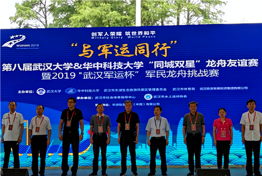【湖北】【CRI原创】第八届武汉大学&华中科技大学龙舟友谊赛在东湖景区举行