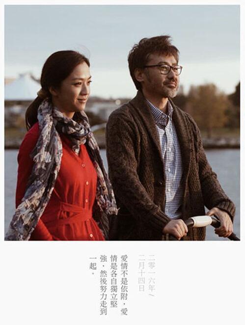 《不二情书》上映 汤唯怎样俘获众人心!
