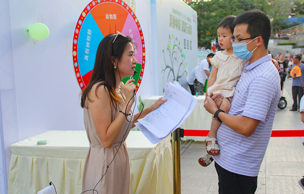 图片默认标题_fororder_有奖问答环节(摄影-杨梦婧)