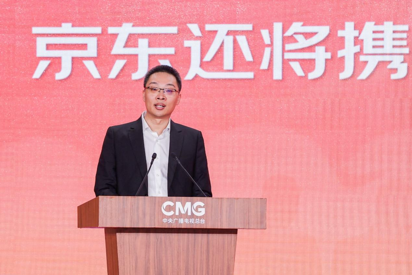 京东成为2022年中央广播电视总台春晚独家互动合作伙伴 全民分15亿红包和好物_fororder_图片5