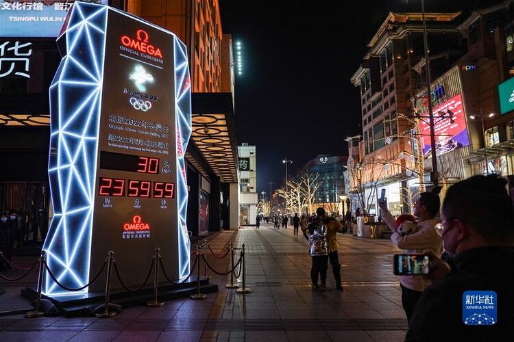 ນັບ​ເວ​ລາ​ຖອຍ​ຫຼັງ 1 ເດືອນ​ຈະ​ເຖິງ​ເວ​ລາຈັດ​ງານ​ກິ​ລາ​ໂອ​ລິມ​ປິກ​ລະ​ດູ​ໜາວ​ປັກ​ກິ່ງ​ແລ້ວ_fororder_1128232227_16413068790371n