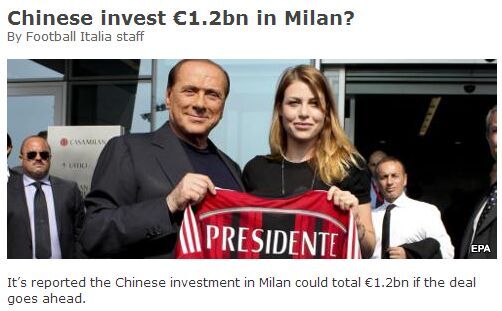 意媒：AC米兰是无底黑洞 中国财团需投12亿欧