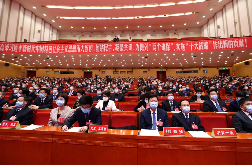 河南省政協十二屆五次會議開幕