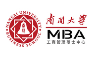 2021年度品牌影响力MBA项目_fororder_南开大学商学院