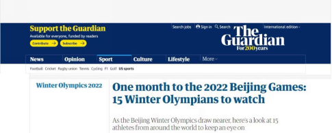 北京冬奧會迎來倒計時一個月 外媒：期待冰雪盛事如約而至_fororder_修改版——北京冬奧會迎來倒計時一個月 外媒：期待冰雪盛事如約而至755