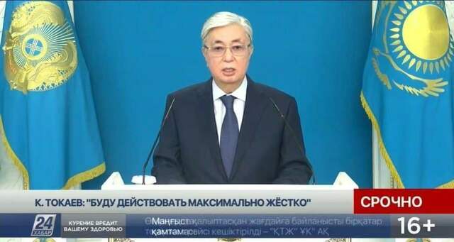 MDD ta yi kira da a kai zuciya nesa a Kazakhstan yayin da zanga-zanga ke ta’azzara_fororder_0106-Kazakhstan-Faeza