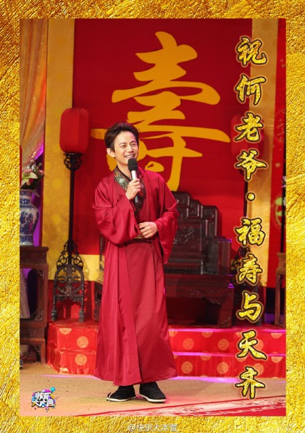 何老师42岁了！娱乐圈为他开启了庆生模式…