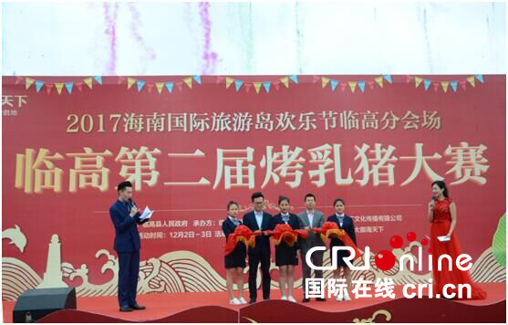 图片默认标题 图片默认标题_fororder_剪彩仪式