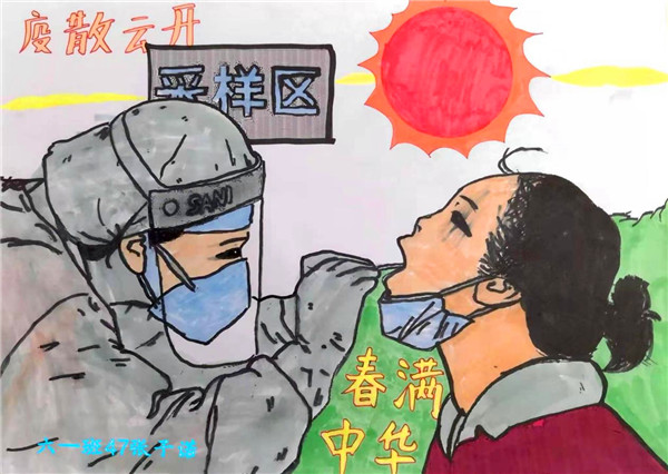 西安航天基地师生用多种方式致敬抗疫战士_fororder_图片89