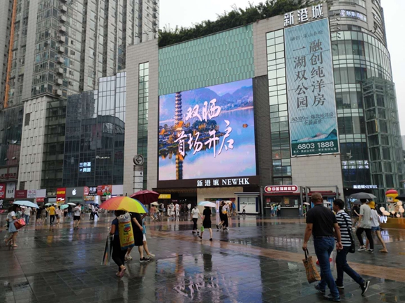 【要闻】视频|重庆涌动“双晒”潮  全城LED和移动电视齐打call