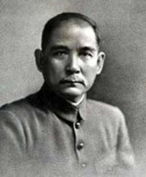 孙中山像 孙中山像