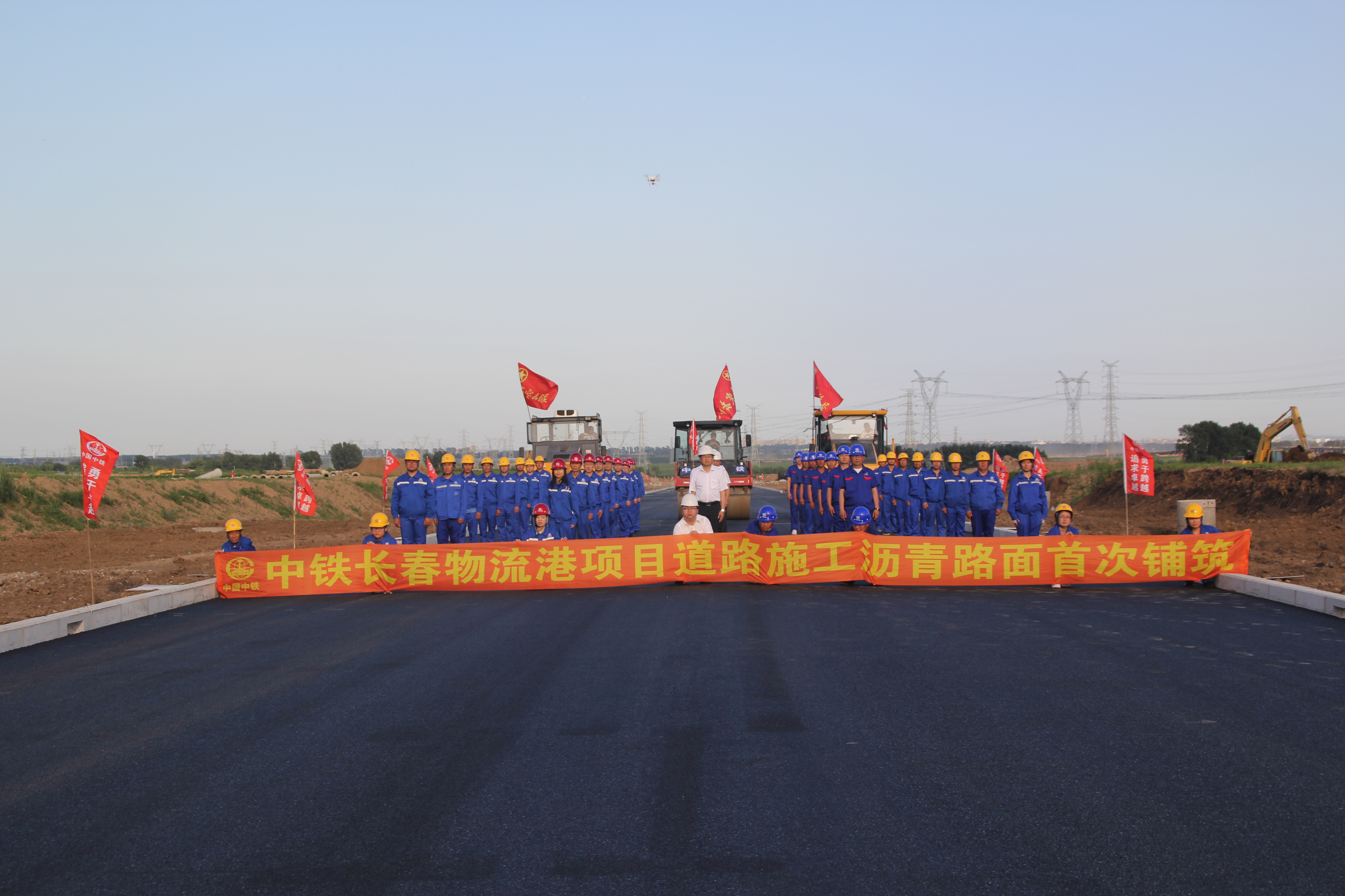 中铁东北亚长春物流港一期工程进入沥青路面施工