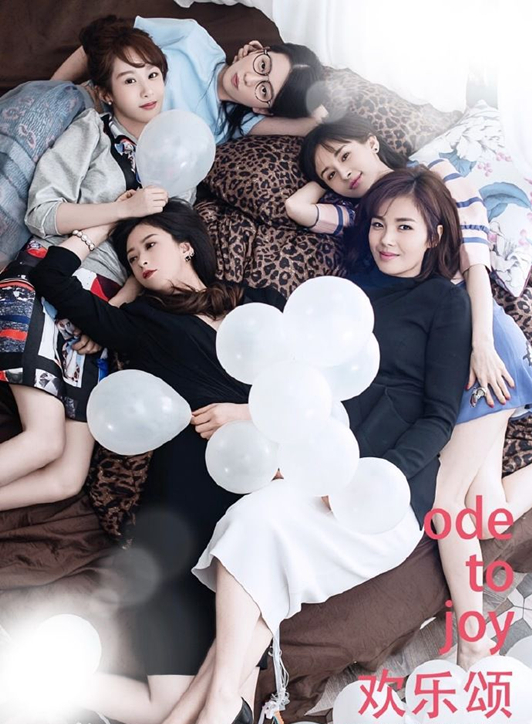 《欢乐颂》奇异地被网友捧红 接地气接进尘埃