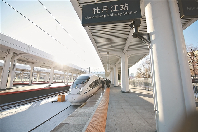 我国最东高铁牡佳高铁运营“满月” 黑龙江省以“高铁圈”打造“朋友圈”